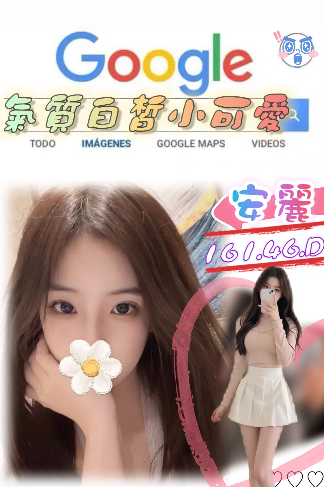 婉兒 台中 評價高 19|34E